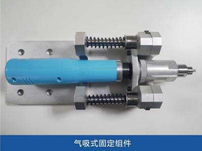 自动锁螺丝机配件